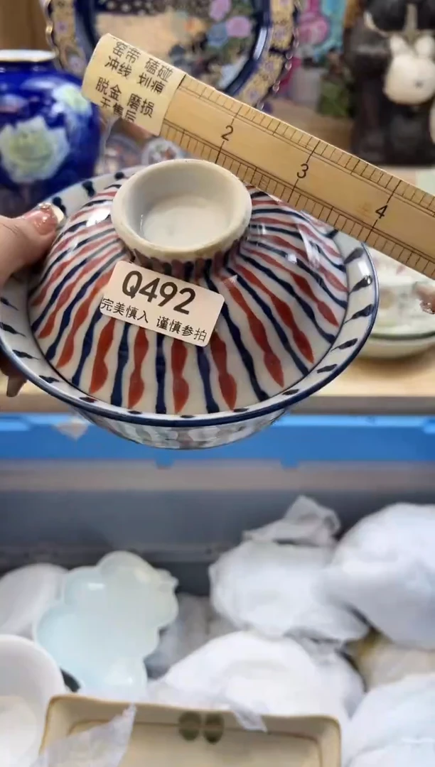 【闪购商品】瓷片492qqqqqqqqqqqq