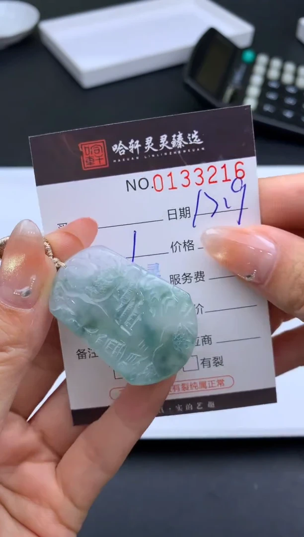 吊坠(不含链)未镶嵌翡翠哈轩  挂件1