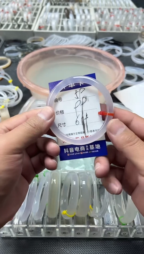 手镯玛瑙/玉髓未镶嵌?**?59