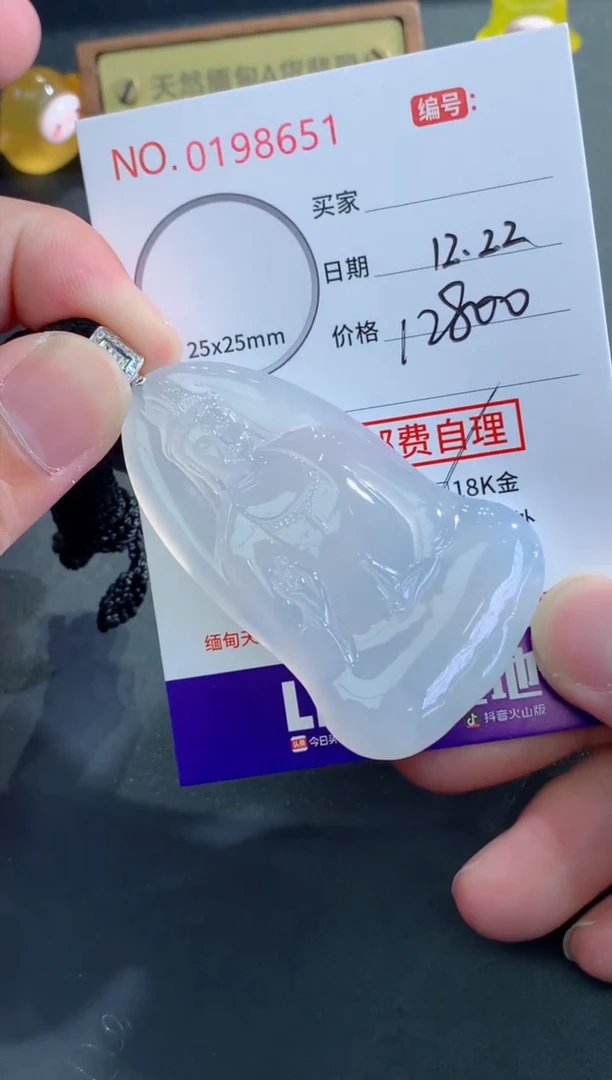 颈饰未镶嵌翡翠仔**学天然缅甸A货翡翠