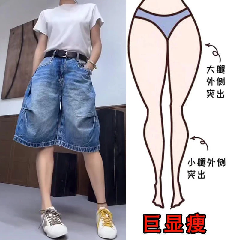 2025夏季薄款大码女装宽松阔腿牛仔中裤梨形身材显瘦高腰五分裤