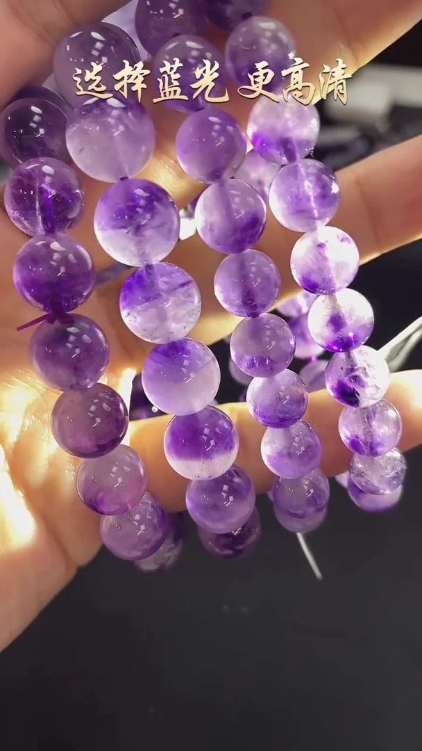 水晶手链未镶嵌聚宝盆紫发超七手链约9mm多样性发一