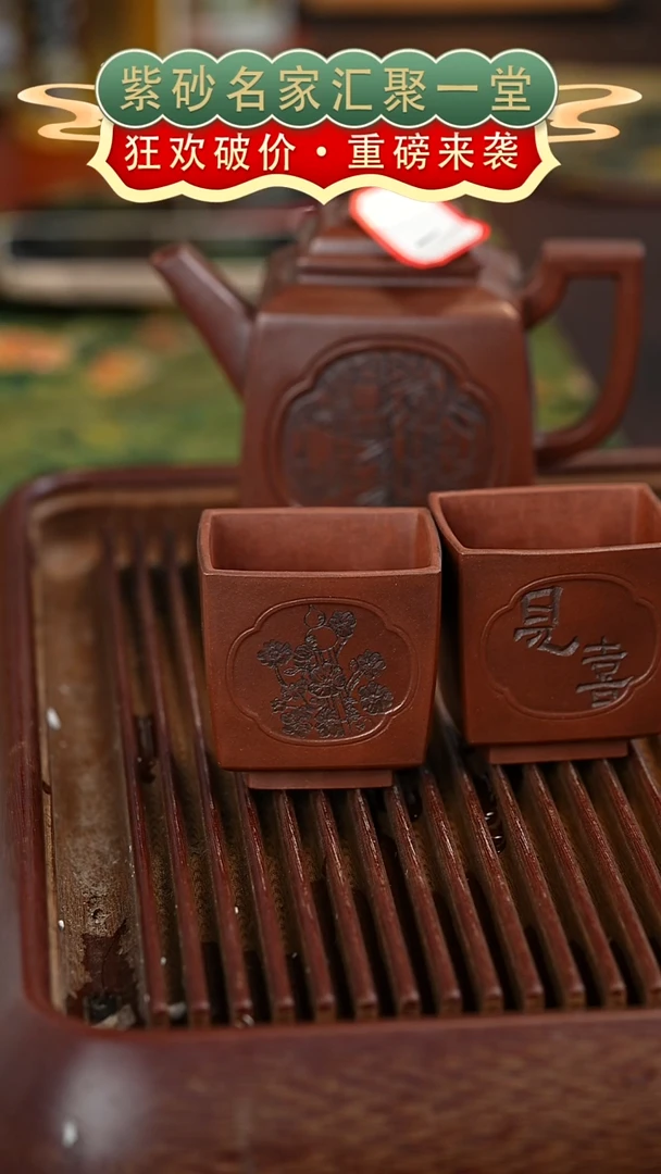 茶壶紫砂宜兴紫砂