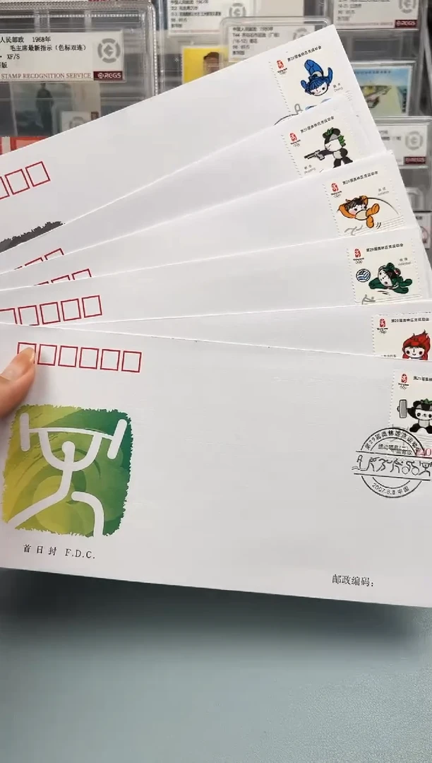 奥运项目首日封6件