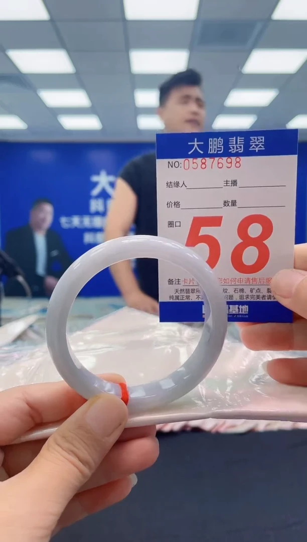 未镶嵌手镯翡翠AAAAAAAAAA