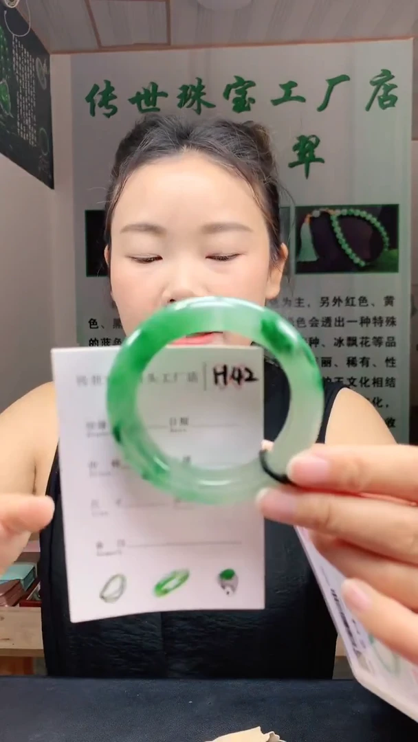 未镶嵌手镯石英质玉50+