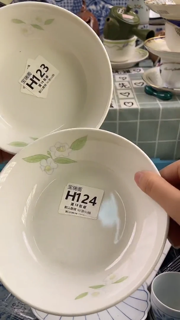 其他阳**人默认微瑕 介意勿拍H123 h124