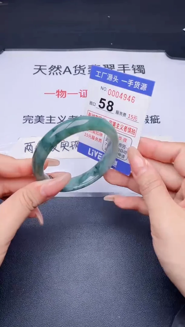未镶嵌手镯翡翠翡翠手镯未镶嵌