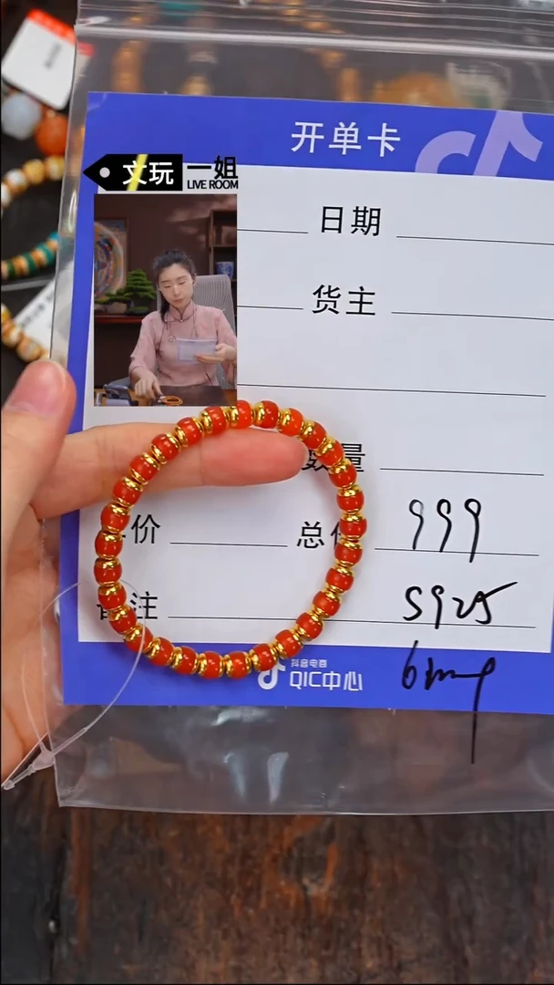 【闪购商品】南红玛瑙珠宝奇石未镶嵌南红