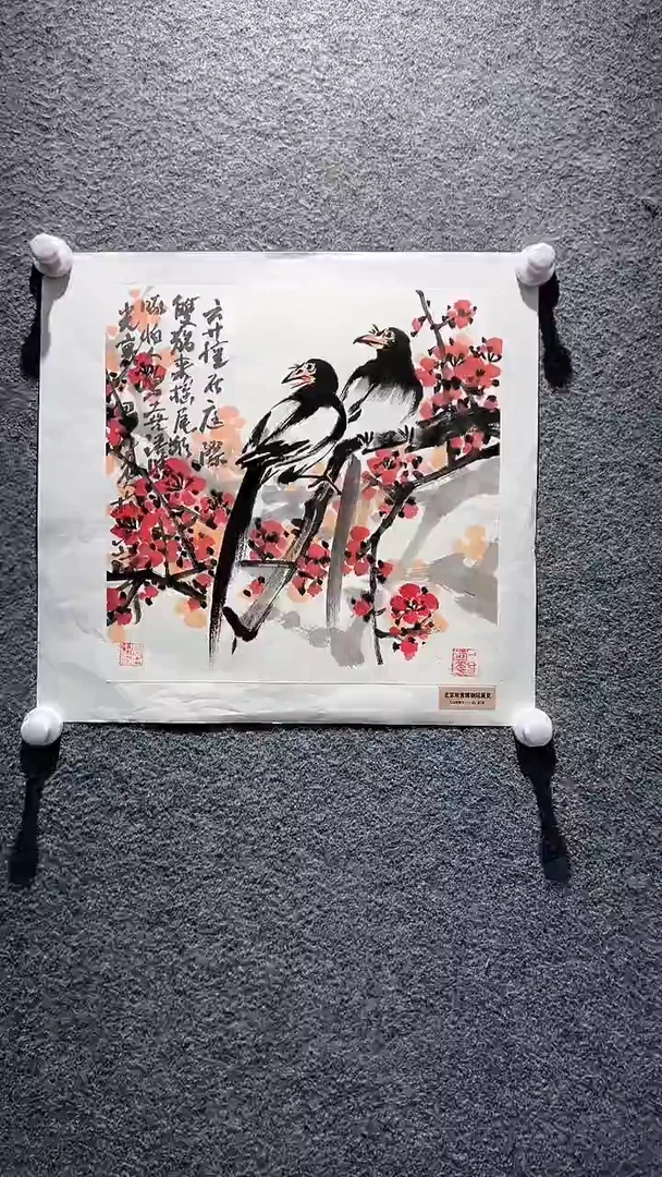 国画山东国鉴FJS国画作品