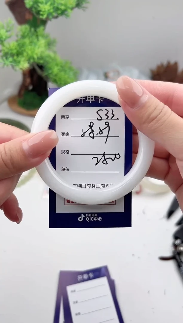 未镶嵌手镯和田玉微色差S33