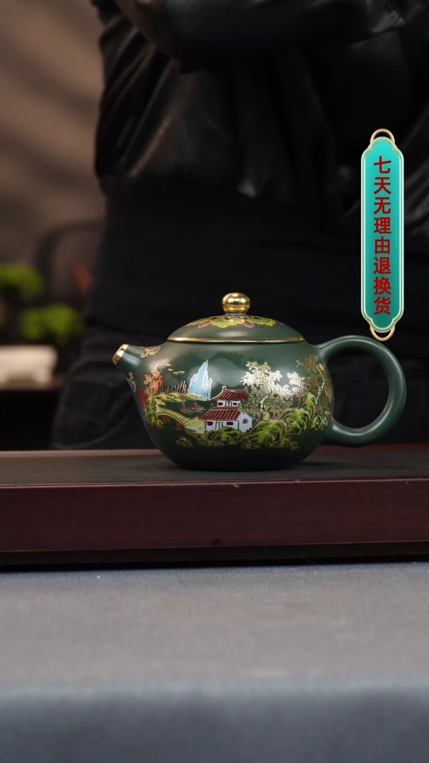 【闪购商品】紫砂茶壶民国绿 金山银山 西施
