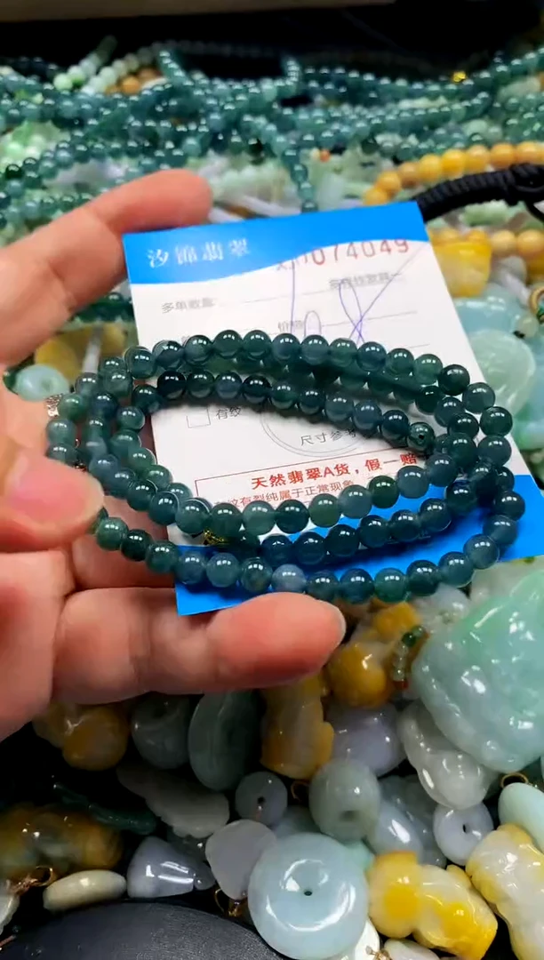 颈饰未镶嵌翡翠闪购商品0074049