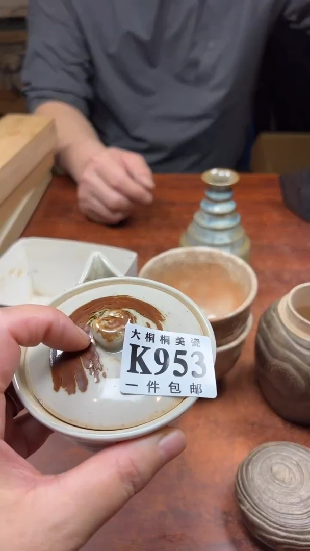 【闪购商品】杯大桐桐美瓷1号商品953