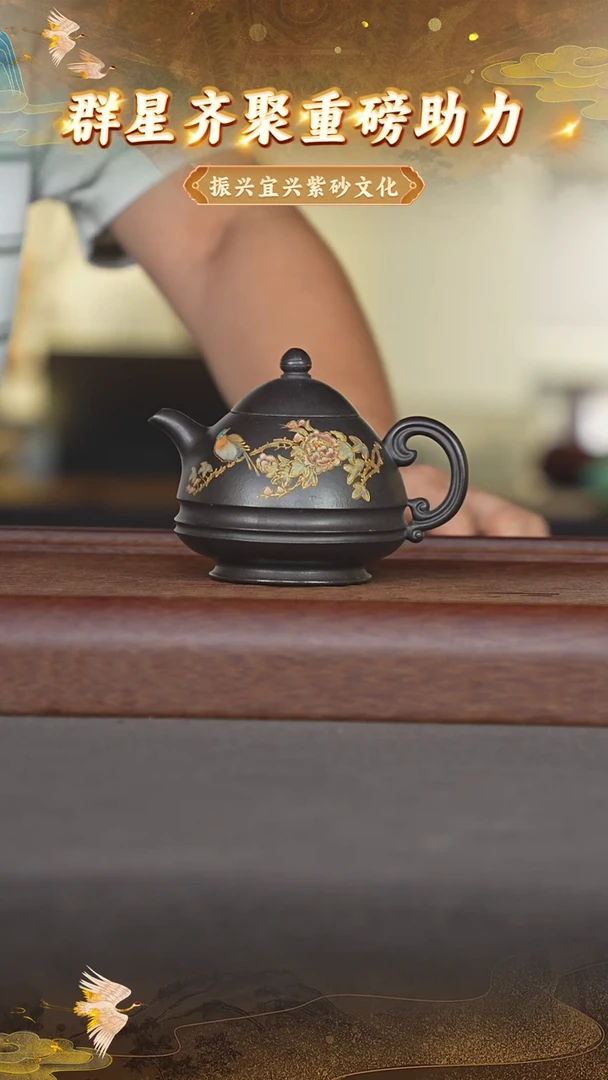 茶壶紫砂古黑泥玉立330cc