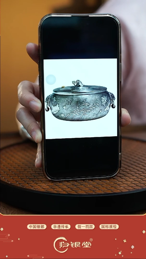 【闪购商品】荷花鱼茶洗煮茶器约1690克