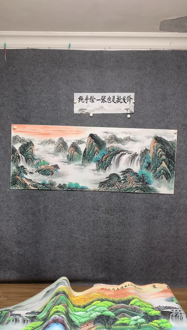 国画源远流长周国耀画作尺寸180*70