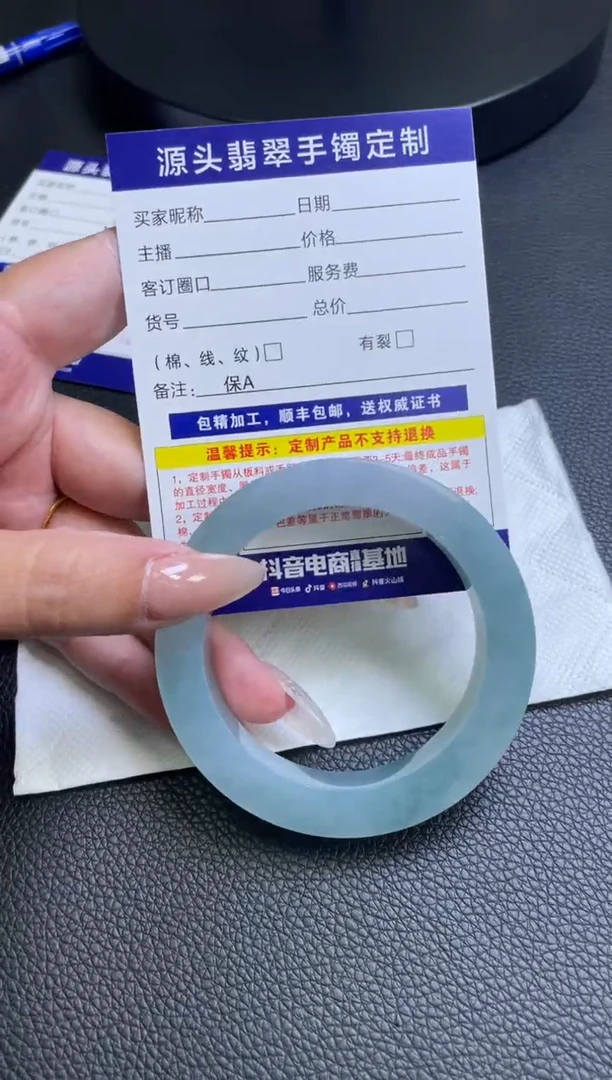 未镶嵌手镯定制翡翠渔**晚手镯