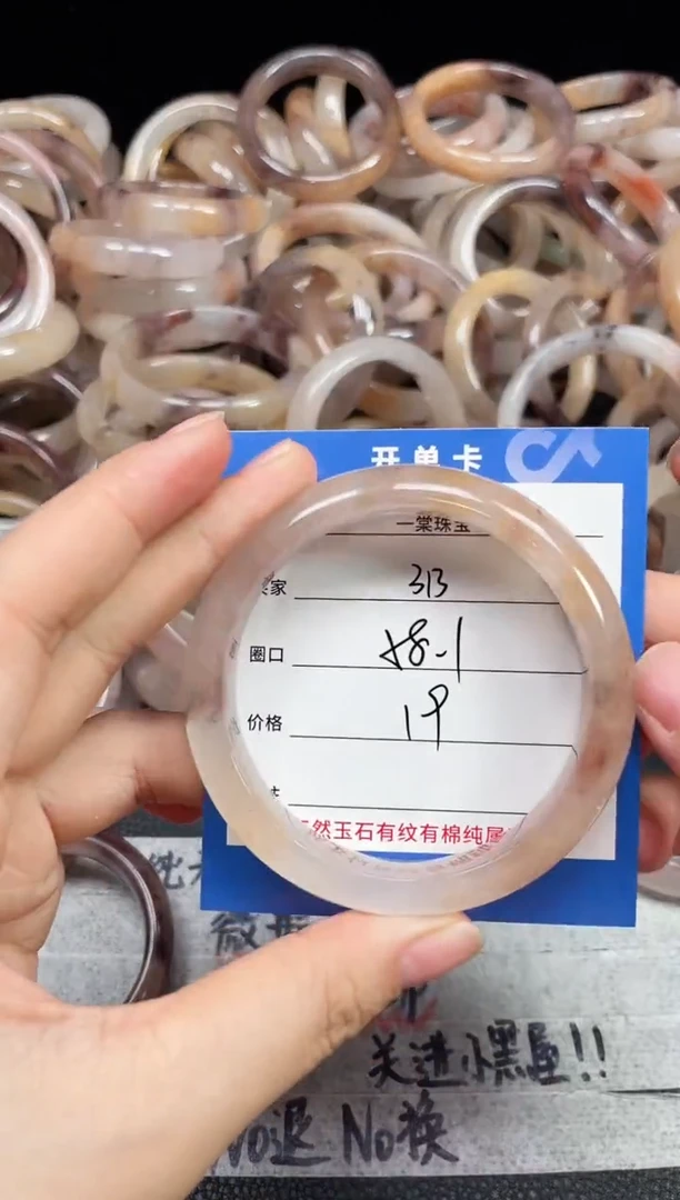 未镶嵌石英质玉手镯313