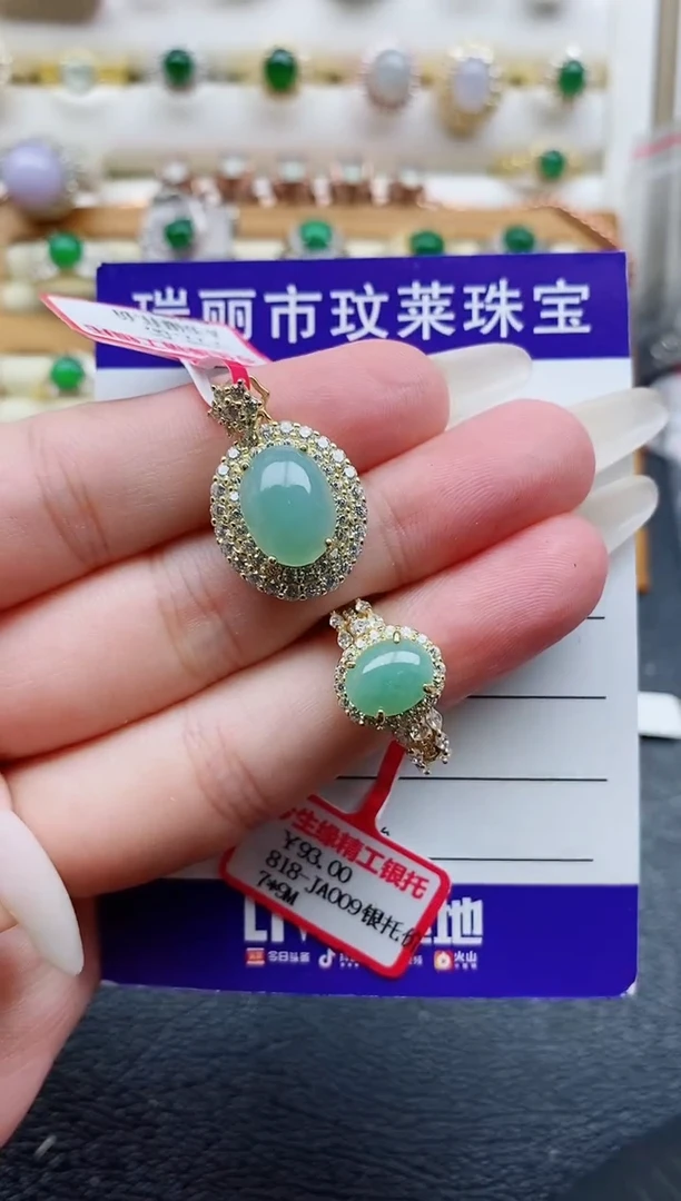 银S925镶嵌戒指翡翠1