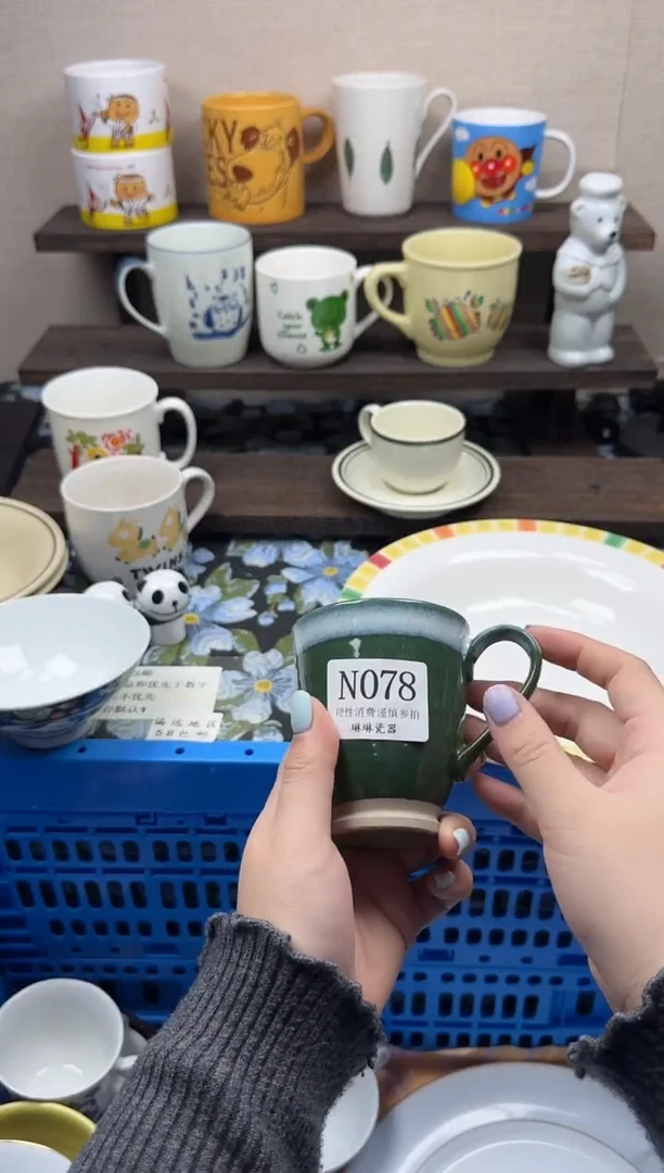 瓷片i*                N078