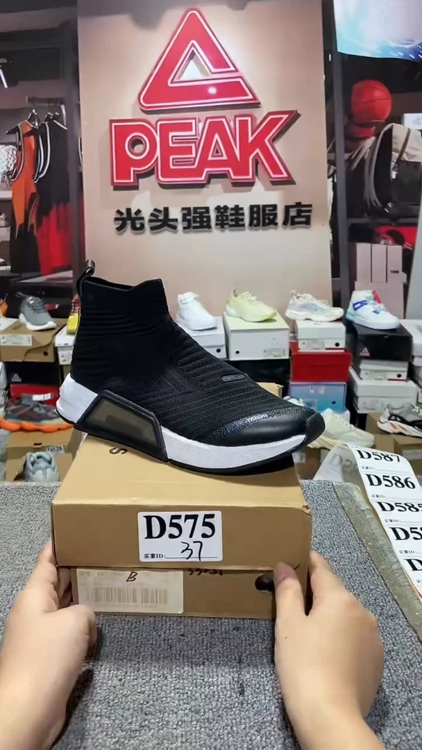 正品匹克断码库存鞋37