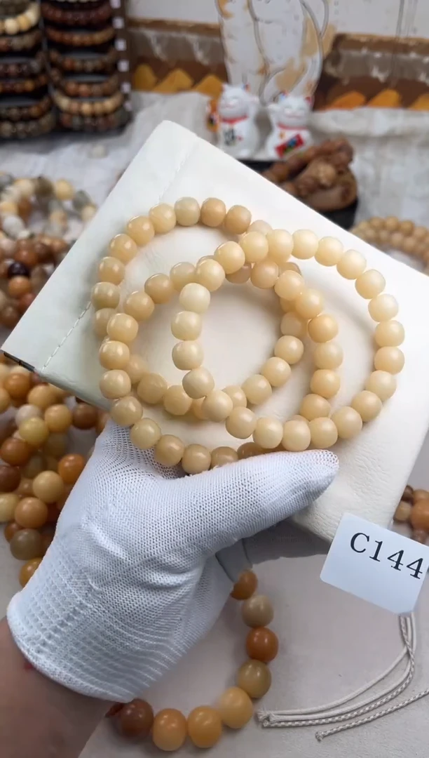 菩提根/象牙果手串c144卡11 干磨三高