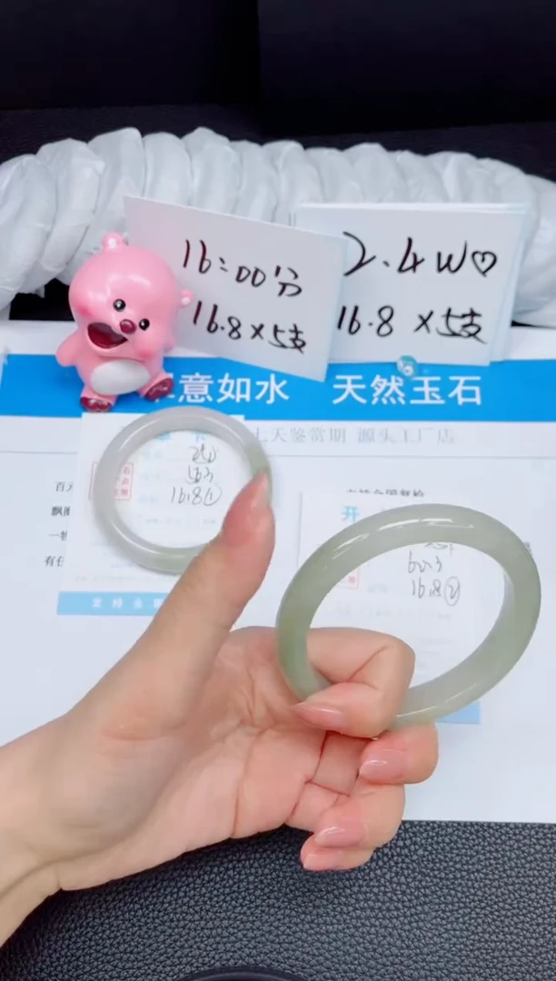 【闪购商品】石英质玉手镯未镶嵌251-60