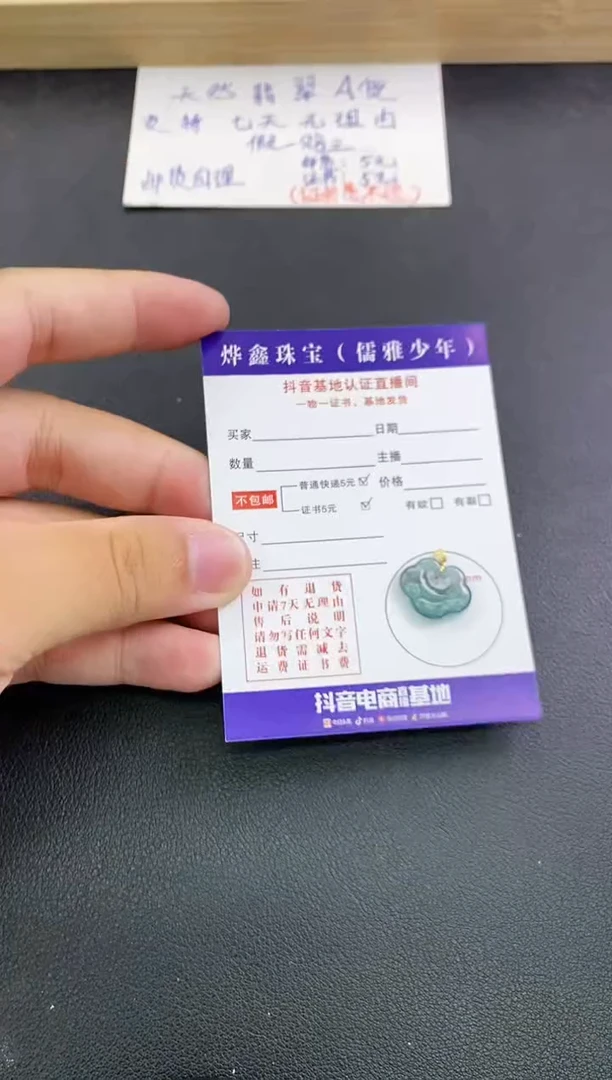 翡翠18K金镶嵌颈饰天然翡翠A货赠皮绳