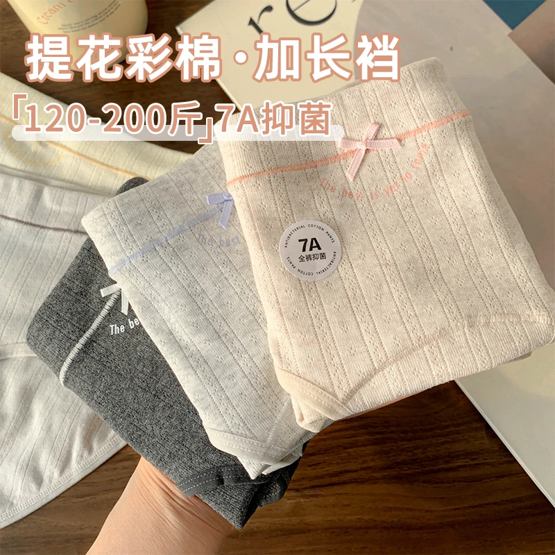 月半岛屿大码女生内裤女新款女士不夹屁股高腰三角裤舒适少女简约