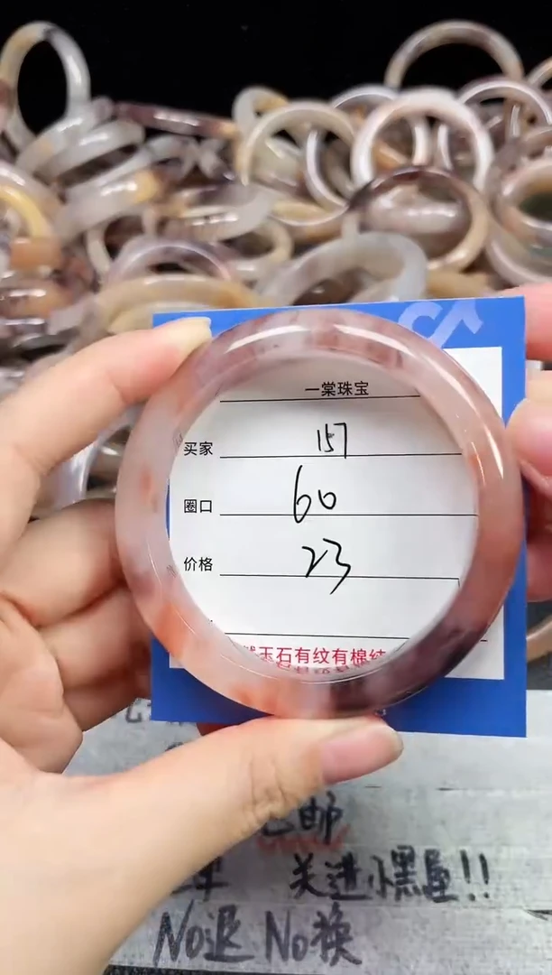 未镶嵌石英质玉手镯157
