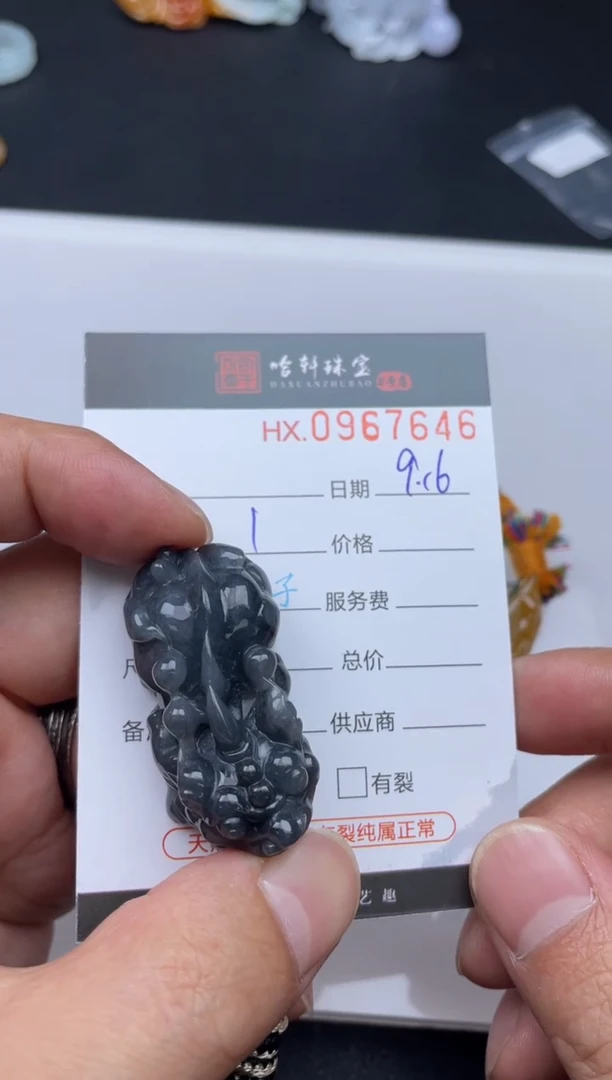 吊坠(不含链)未镶嵌翡翠哈轩  挂件1