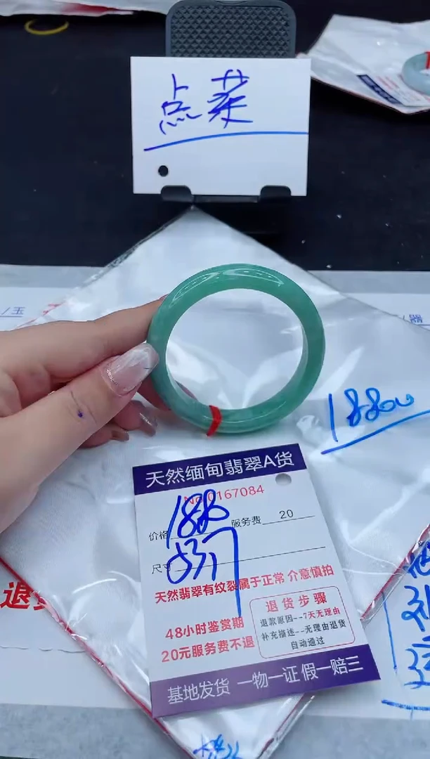 翡翠手镯未镶嵌1280.0000000