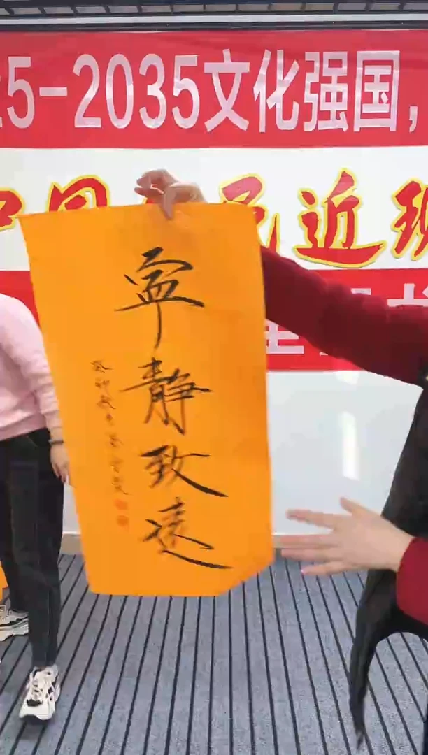精品国画书法作品