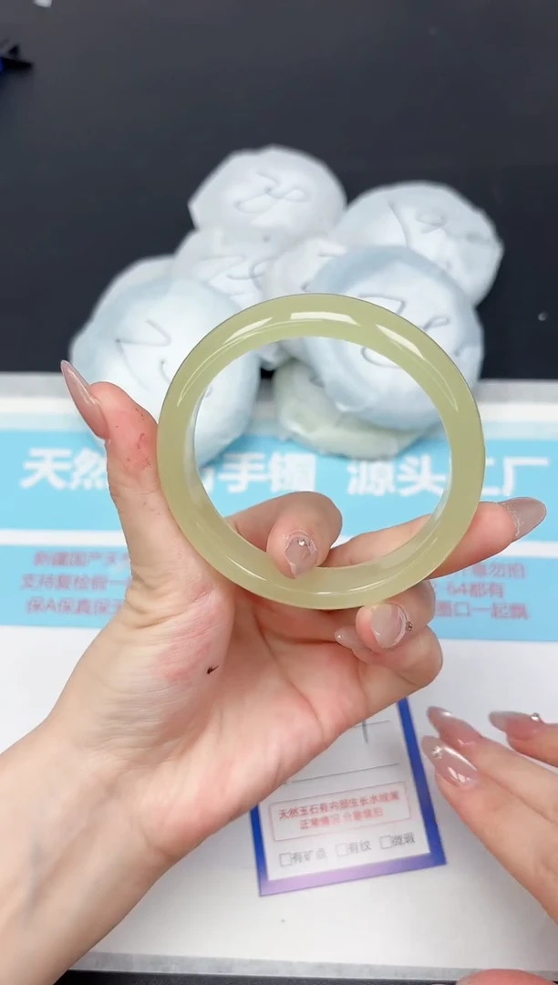 未镶嵌手镯石英质玉110-59.7