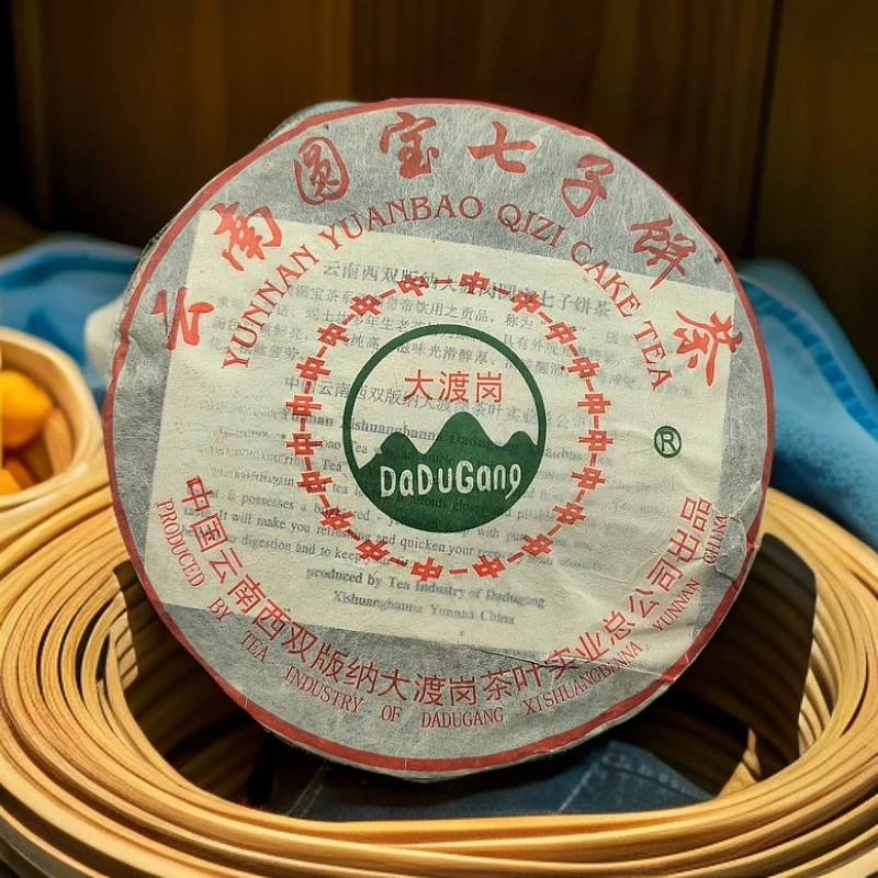 1999年云南圆宝七子饼茶大渡岗357克生茶