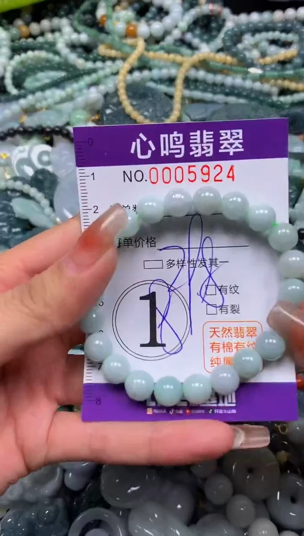 颈饰未镶嵌翡翠闪购005924