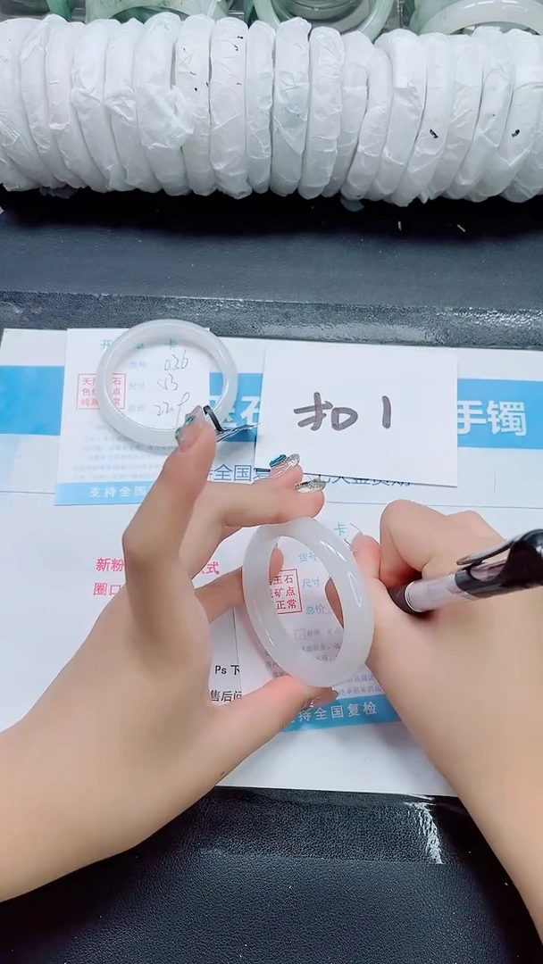 石英质玉手镯未镶嵌037-54