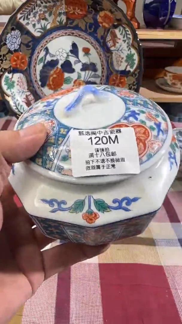 知*120MMMMMMMMM
