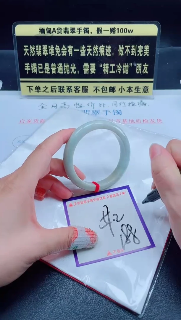 未镶嵌定制翡翠我