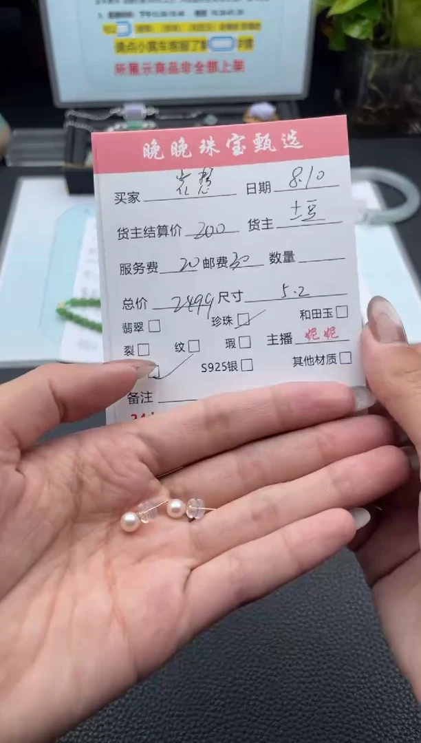 18K金镶嵌海水珍珠耳饰岩*耳饰