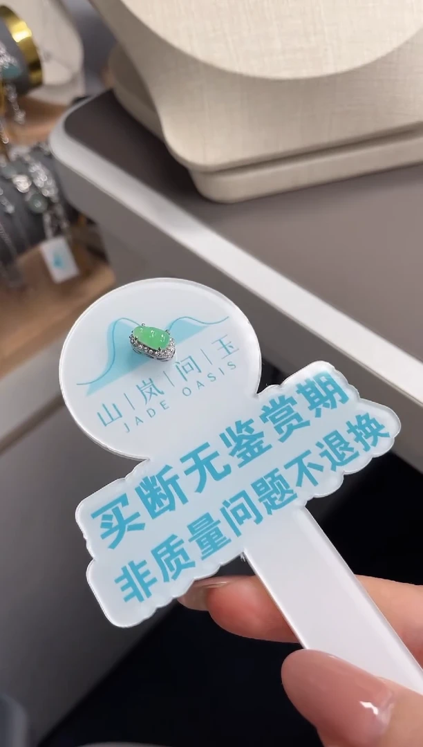 翡翠银S925镶嵌吊坠(不含链)塔****财11111111111