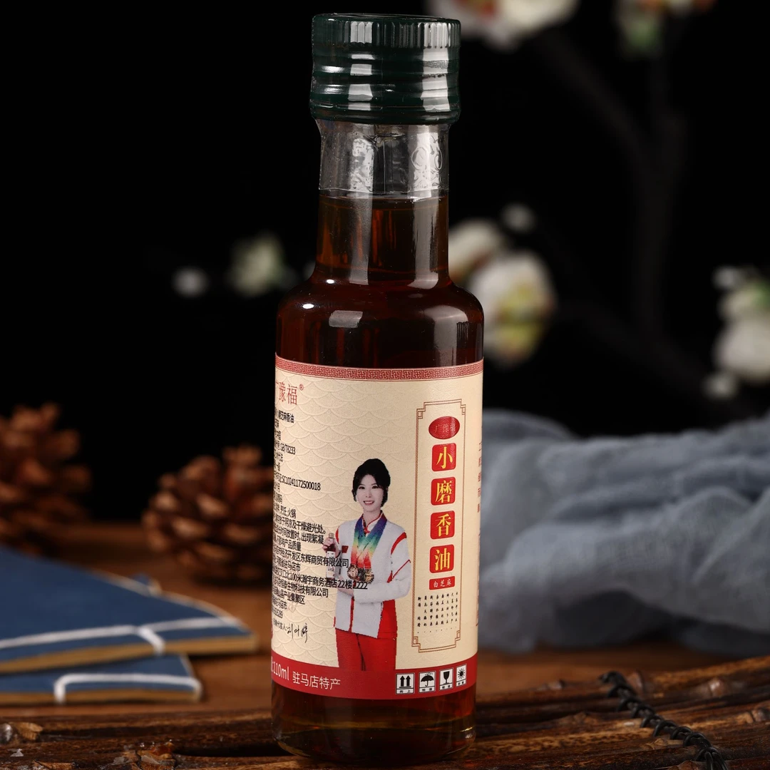 广豫福【正宗河南驻马店石磨香油】110ml白芝麻小磨香油 100%无添加