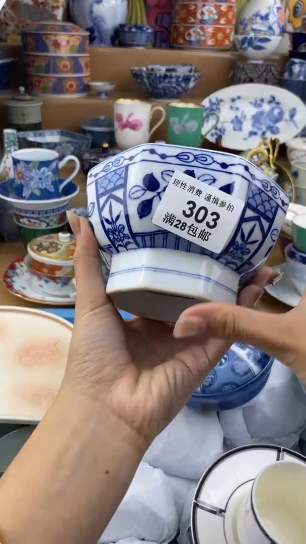【闪购商品】杯瓷色工艺品品品品303