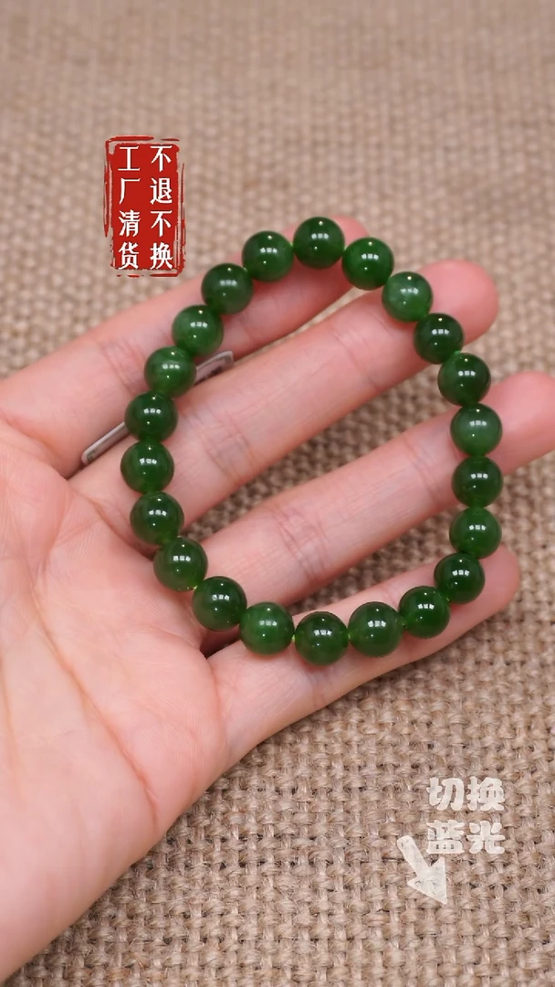 【闪购商品】和田玉手串未镶嵌22工厂抛货 不退不换
