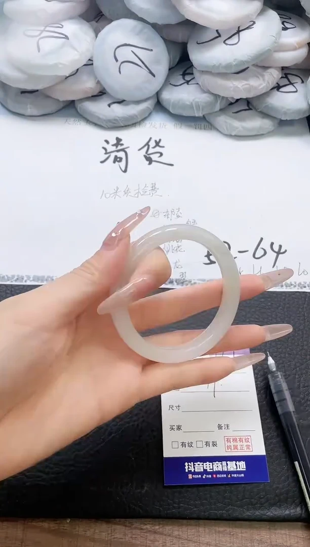 未镶嵌手镯石英质玉211-56