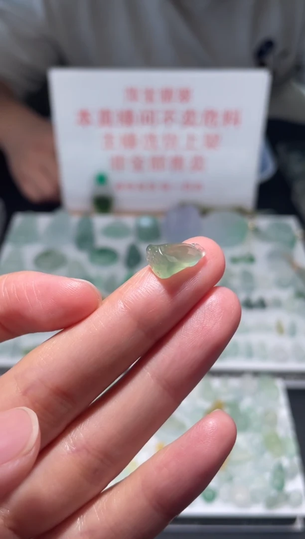 未镶嵌定制翡翠|毛货其它+0