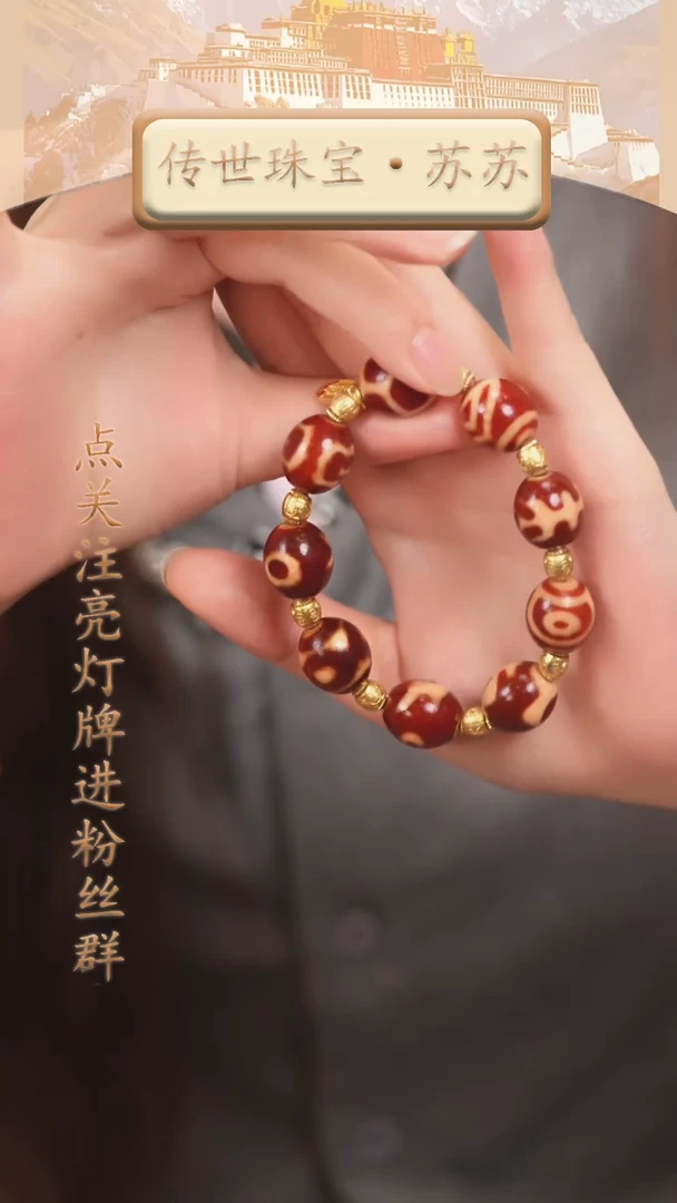 玛瑙/玉髓（覆膜）颈饰未镶嵌传世珠宝