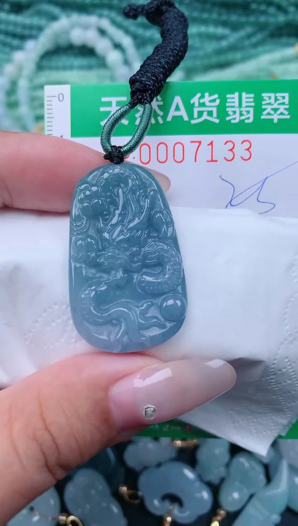 颈饰未镶嵌翡翠.0007133