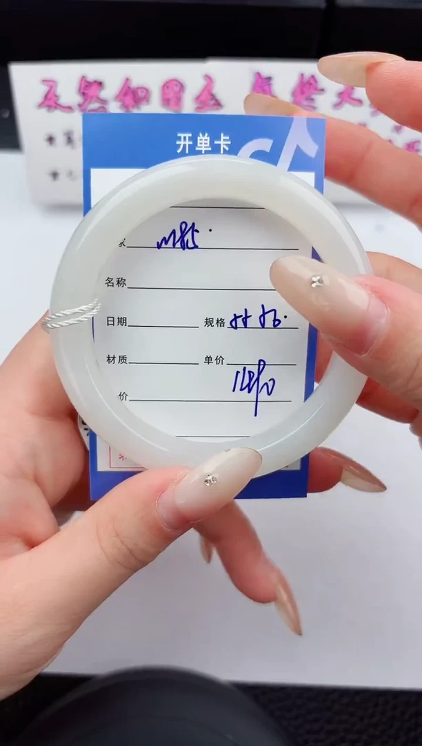 未镶嵌手镯和田玉185嗨购微色差T4